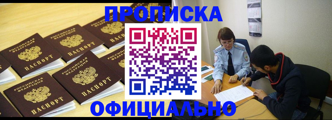 регистрация для дет. сада в Тогучине